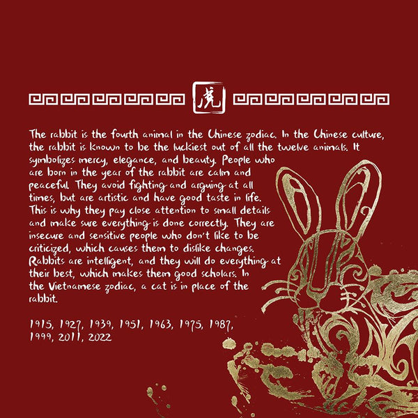 Cigars Direct Limited Release Year Of The Rabbit Inner Box